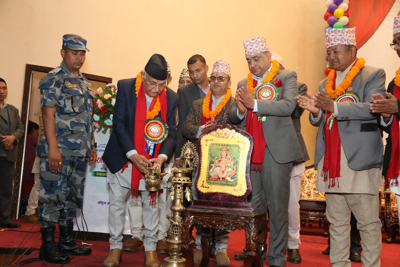 Read more about the article सातौ राष्ट्रिय महाधिवेशन उद्घाटन समारोह