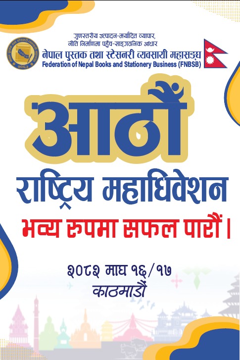 WhatsApp Image 2026 01 07 at 12.25.16 PM