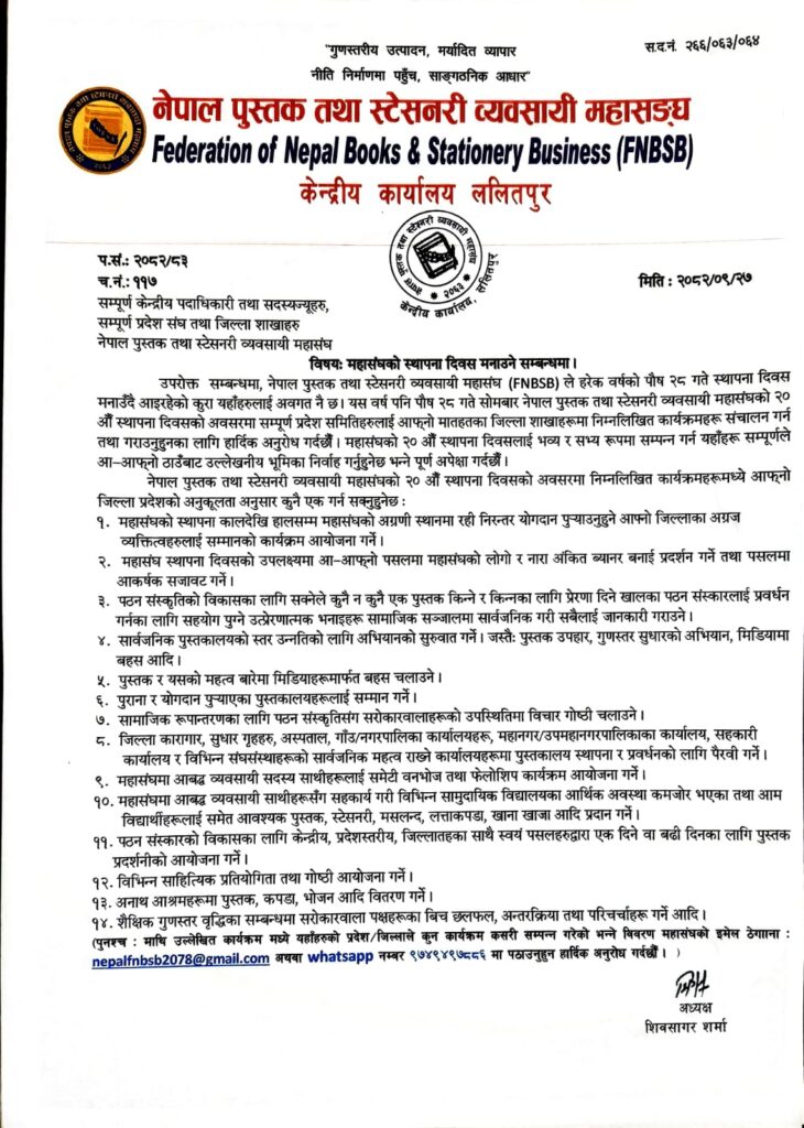 WhatsApp Image 2026 01 11 at 2.20.49 PM